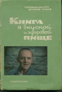 На книжную полку