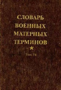 На книжную полку