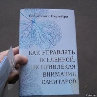 А это уже западный плагиат.

.
