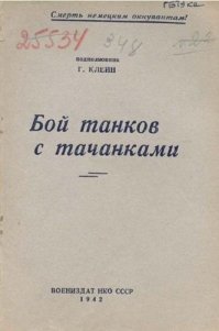 На книжную полку