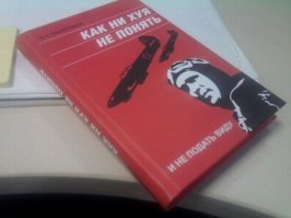 На книжную полку