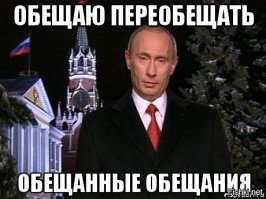 "Прямая линия с Владимиром Путиным 2019": реакция соцсетей