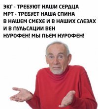 Про ЛюбOFF