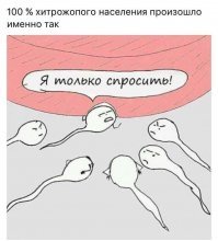 Про ЛюбOFF