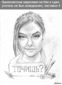 Что там с Сашкой Грей? Куда подевалась и что делает?