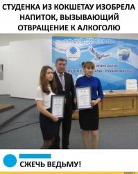 Алкопост на вечер этой пятницы