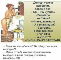 Про ЛюбOFF