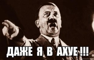 Наглость не знает границ...