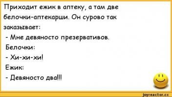 Животные анекдоты , короткие и не очень