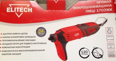 Как я сделал поделку из камня