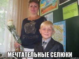Рыночная мода и ее представители. Часть 1