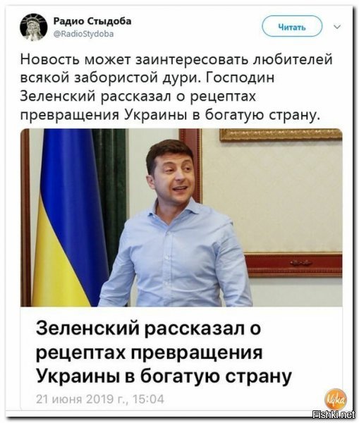 Давайте будем справедливыми. Украина - очень богатая страна!

Вна Украине бахато долбоепами, например! Еще там бахато нациков. И бахато хатаскрайников. Очень бахато кизяка и пердячьего пара. 

ЗЫ: для тех, кто не в курсе - "бахато" по-украински - много.