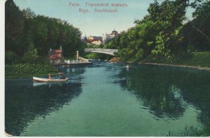 ...Река Рига (Ридзиня), вившаяся через весь старый город по линии улиц Мейстару   Калею   Минстереяс, постепенно исчезала под слоями сваливаемого в неё строительного и бытового мусора несмотря на предпринимаемые чистки русла. В XVII веке при возведении городских укреплений реку в верхнем течении окружили валом, потом засыпали на участке между Пороховой башней и улицей Аудею. В конце 1860 года городские валы были срыты, реку отвели в подземный канал, ведущий в Даугаву. Просуществовавший до XIX века канал повторяет сегодня улица Ридзенес. В настоящее время на площади Ливов волнистой брусчаткой и специально подобранной растительностью стилизовано воссоздано русло исчезнувшей реки...
