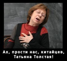 Национальное достояние заменят китайскими подделками