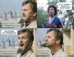 Картинки не для всех