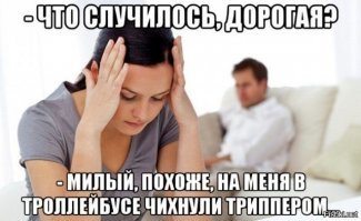 О чем говорят женщины: 25+ откровений, которые помогут лучше понять прекрасный пол