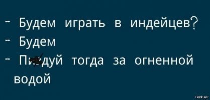 Веселые картинки
