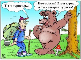 Злободневные комментарии обо всем на свете