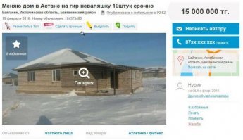 Гири кончились?