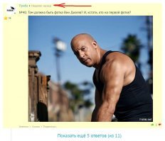 Ваще ни разу не баян!