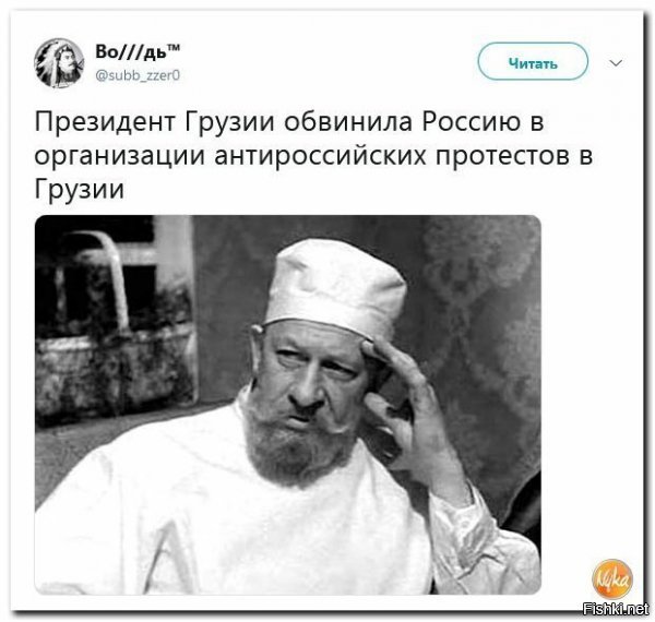 О неправильности протестов в грузии