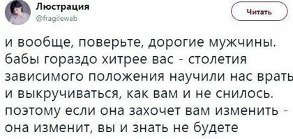 Тут и не поспоришь..