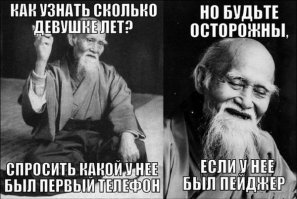 Один дед сказал