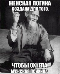 Один дед сказал