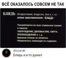 А как быть с этим?