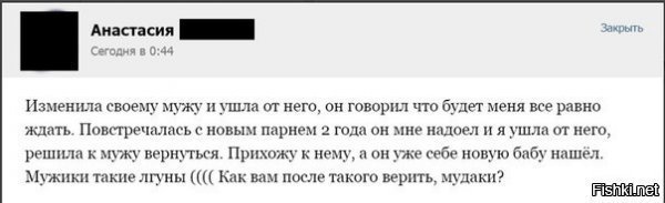 О чем говорят женщины: 25+ откровений, которые помогут лучше понять прекрасный пол