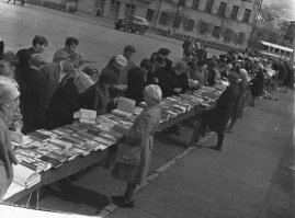 На книжную полку