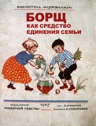 На книжную полку