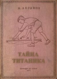 На книжную полку