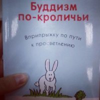 Так это ты минусуешь все мои комменты?

На, почитай что нибудь из современного.

Заодно, сможешь и коммент заминусовать.

PS
Ща я тебе дам еще немного пищи для минусов.

.
