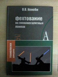 На книжную полку