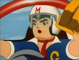 а как же он?