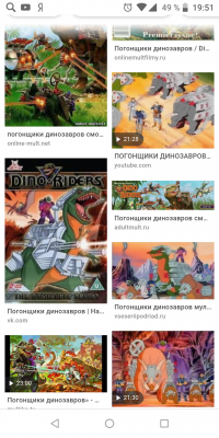 в одно время со спасателями  Марша шло..