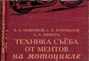 На книжную полку