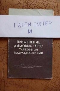 На книжную полку