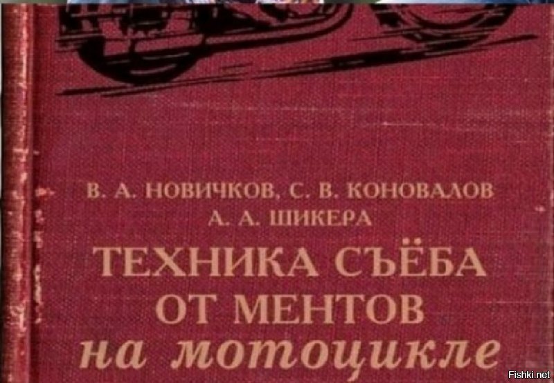 На книжную полку