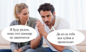О чем говорят женщины: 25+ откровений, которые помогут лучше понять прекрасный пол