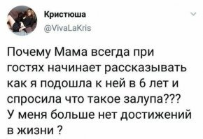 Помню,как будучи примерно 12-тилетней,дочь моего друга спрасила,что такое крайняя плоть. Повисла тяжелая пауза,где первым нашелся я,ответив ребенку,что ответ она может узнать,задав этот вопрос своей матери. Дальнейшие действия не знаю.