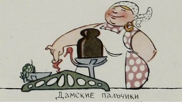 Вот оно и видно, что в совке Вы не жили. Большая часть продуктов тогда продавалась не в стандартных упаковках, а не вес. Обвешивание при продаже и разбавление товара продавцами было самым обыденным явлением. За это даже не штрафовали. Максимум - могли пропесочить на партсобрании или в стенгазете.