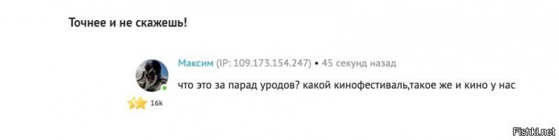 Палишся, петушок.