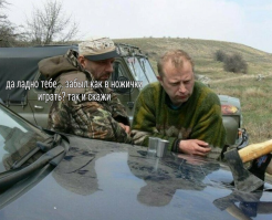 Стыдно, страшно и смешно: 20+ неоднозначных фотографий с просторов России