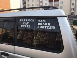 как Йода сказанул