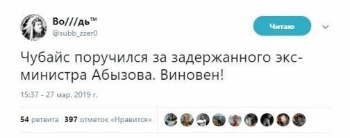 И еще на свободе?