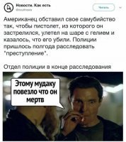 Да какое там на***й "расследование"! Труп - это просто труп. Будет орудие убийства - тогда покопают. А без него даже при наличии подозреваемого едва ли что-то пришьют.
