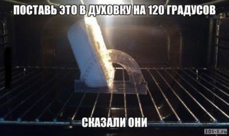 Прикольные и смешные картинки