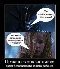 С добрым утром!